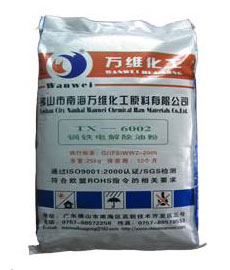 TX-6002钢铁终端电解除油粉 TX-6002钢铁终端电解除油粉