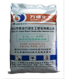 TX-625钢铁喷淋除油粉 TX-625钢铁喷淋除油粉