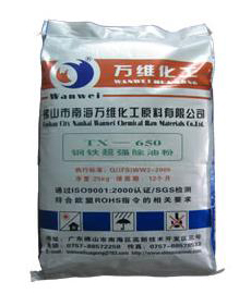 TX-650超强除油粉 TX-650超强除油粉