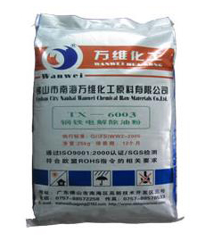 TX-6003钢铁无磷电解除油粉 TX-6003钢铁无磷电解除油粉