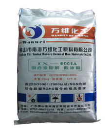 TX-6001A铜合金电解除油粉 TX-6001A铜合金电解除油粉