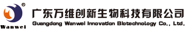 佛山市南海万维化工原料有限公司 
